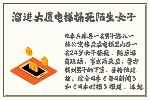 美美哒免费高清在线观看